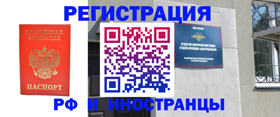 регистрация для дет. сада в Камышине